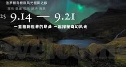 星空体育在线直播nba-星空体育，NBA直播的艺术与技术的融合